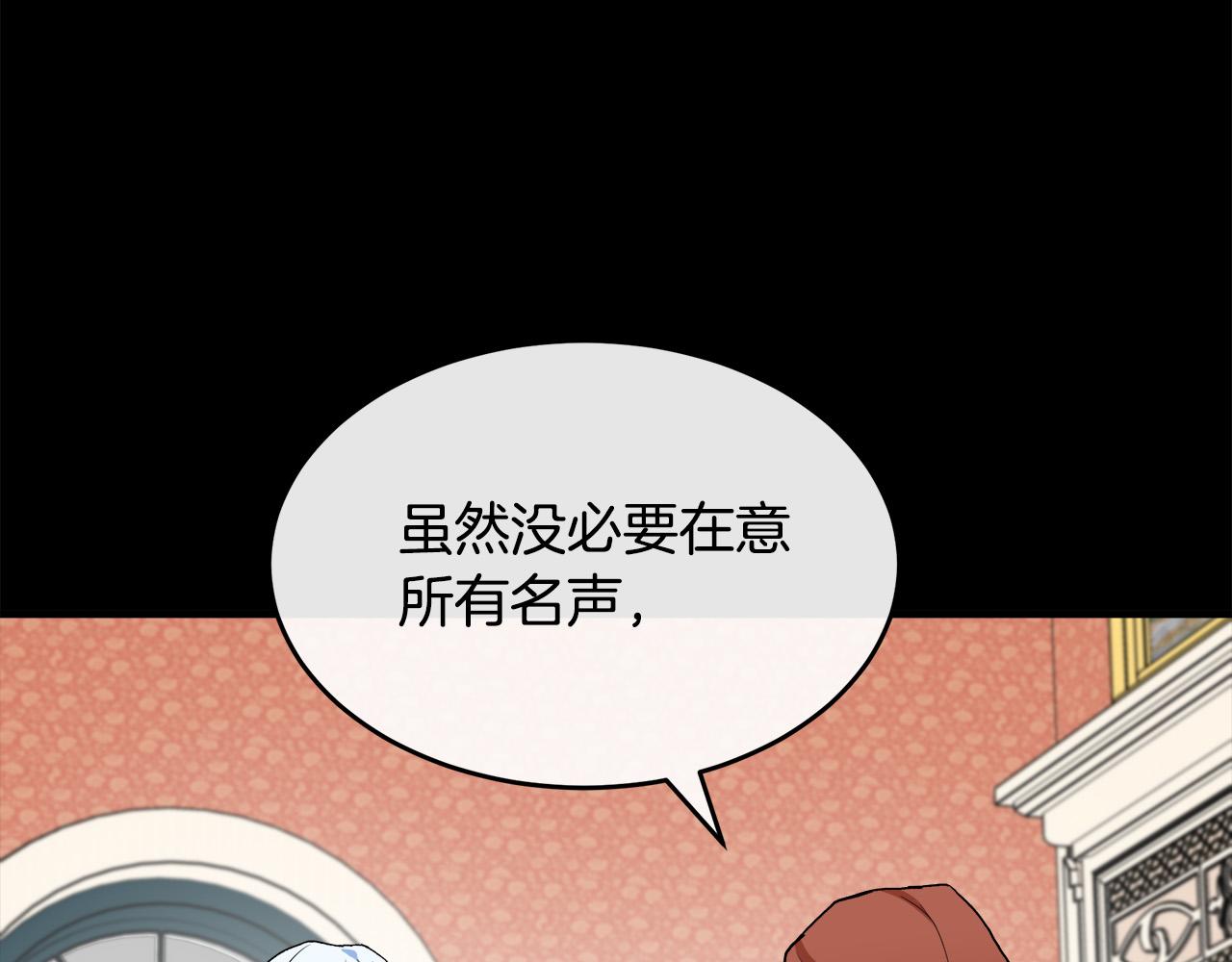 第90话109