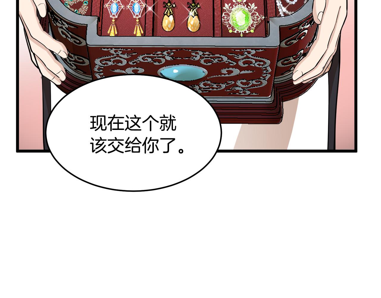 第46话88