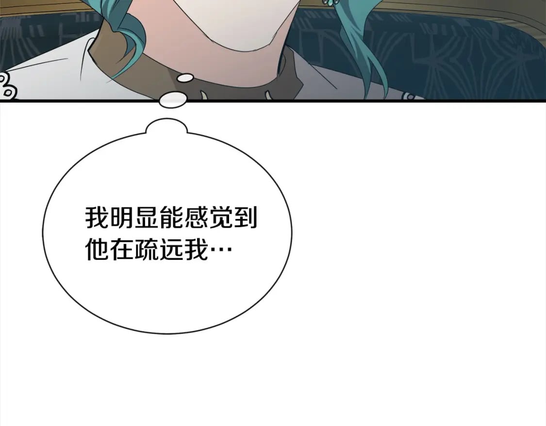 第159话 互相试探83