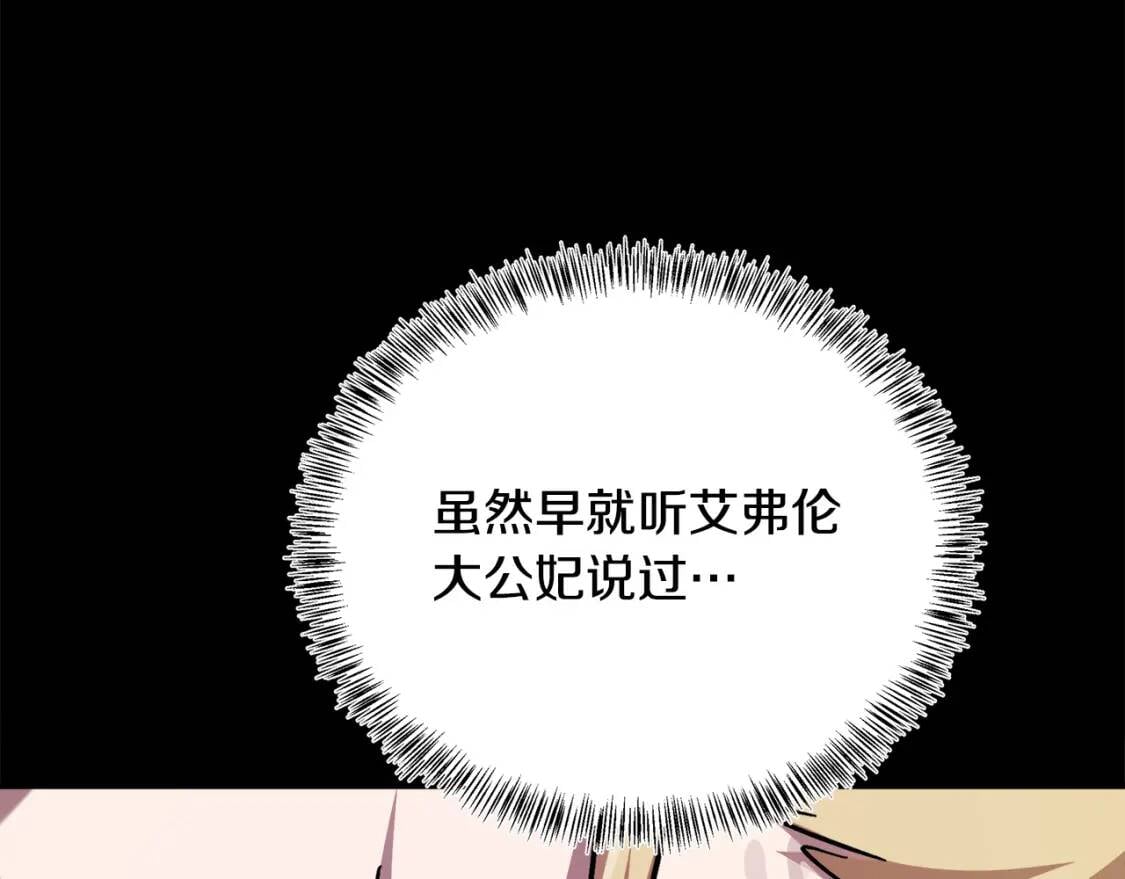 第112话 自食恶果181