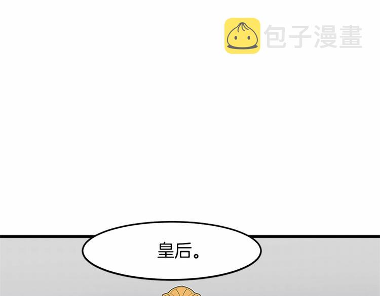 第25话106