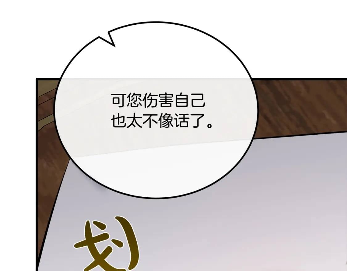 第107话 秘密救人185