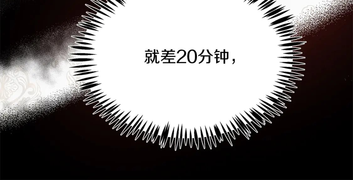 第120话 大公撂狠话173