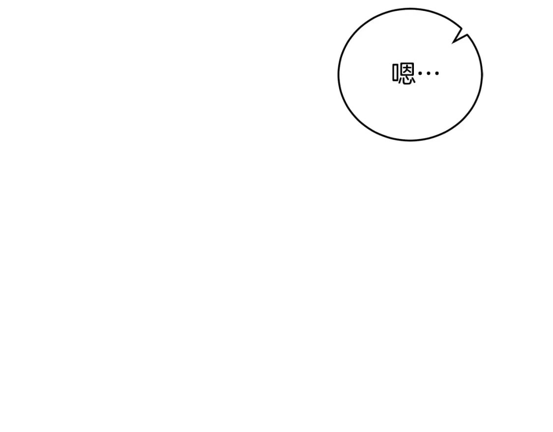 第129话 老公的安慰129