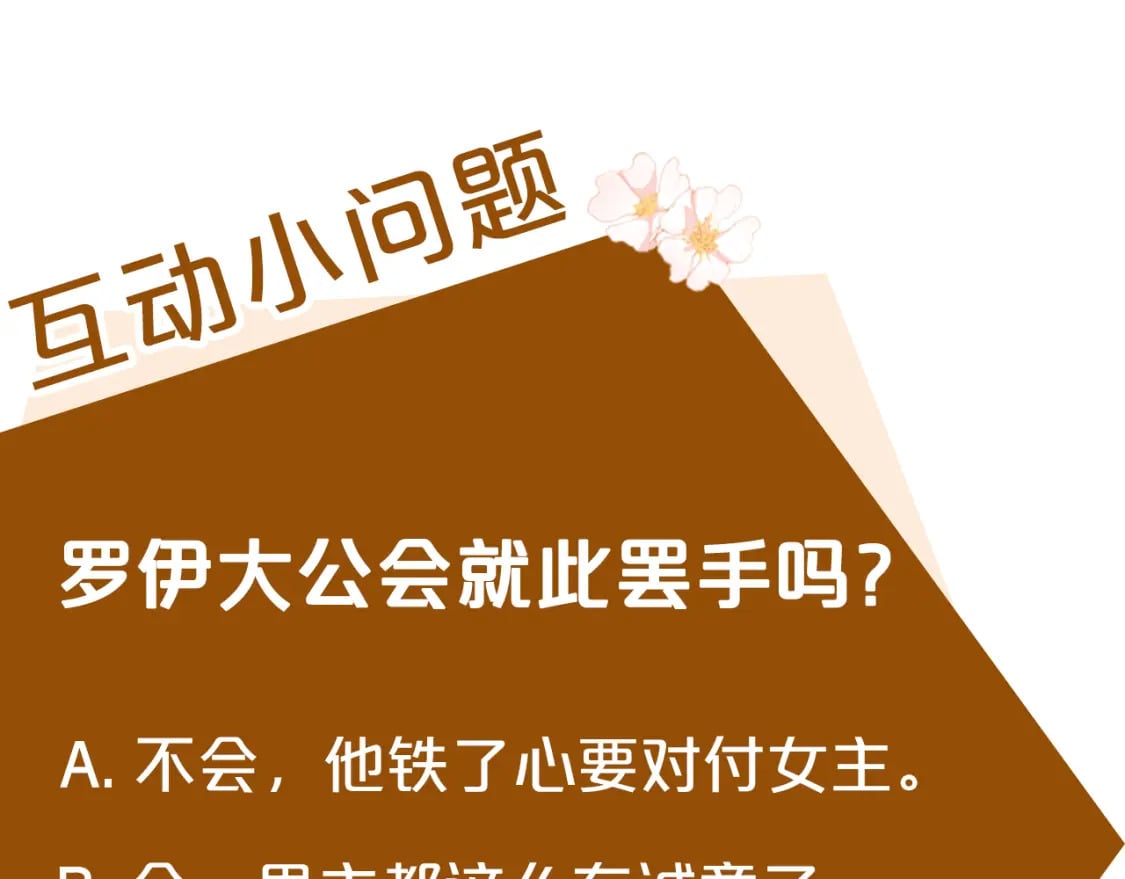 第133话 警告228