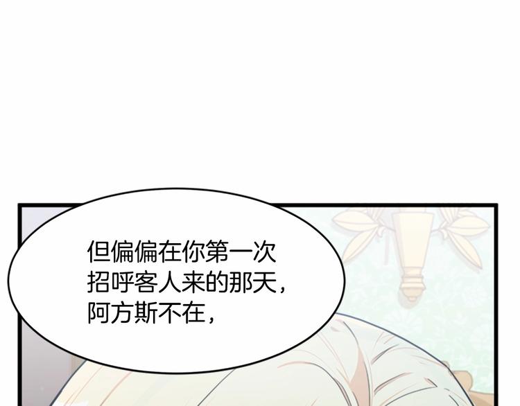 第24话15