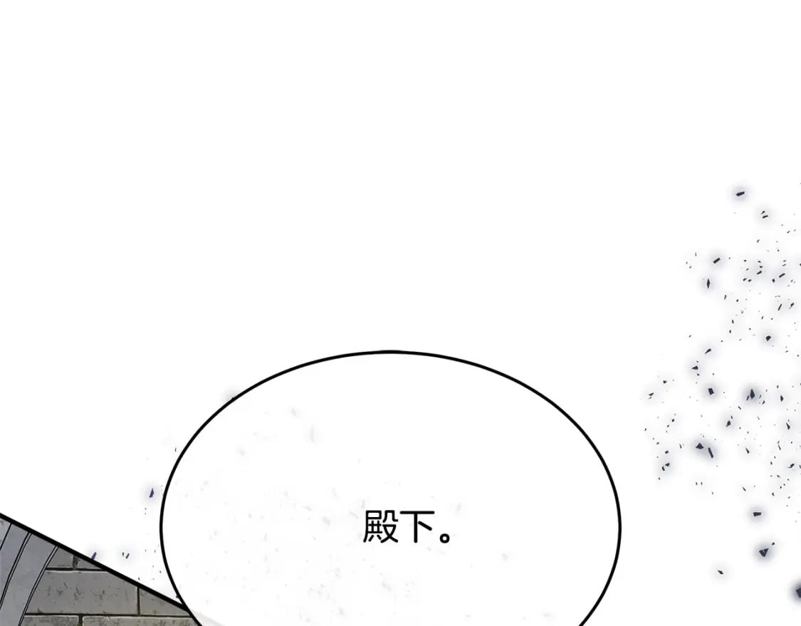 第120话 大公撂狠话146