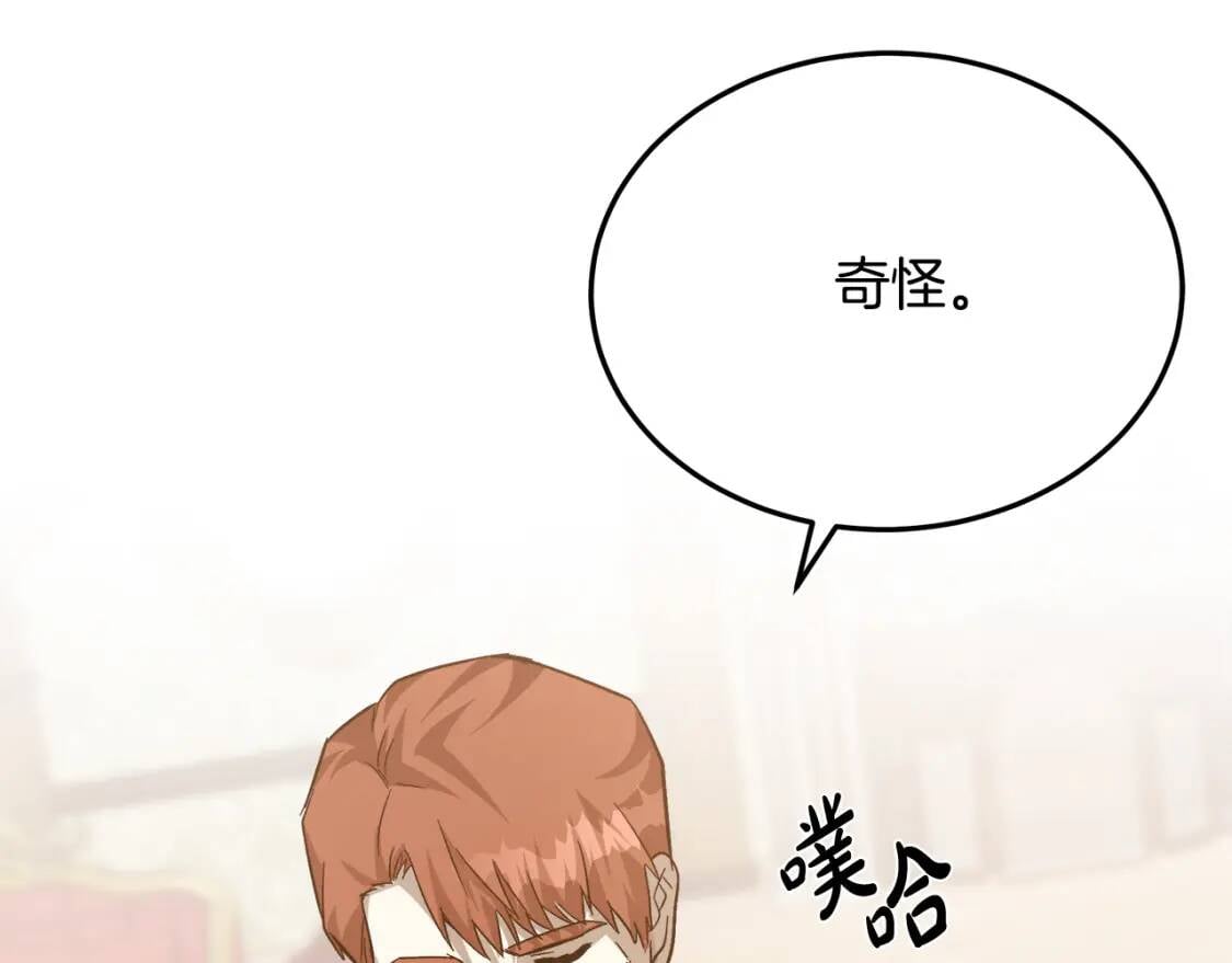 第111话 加害者40