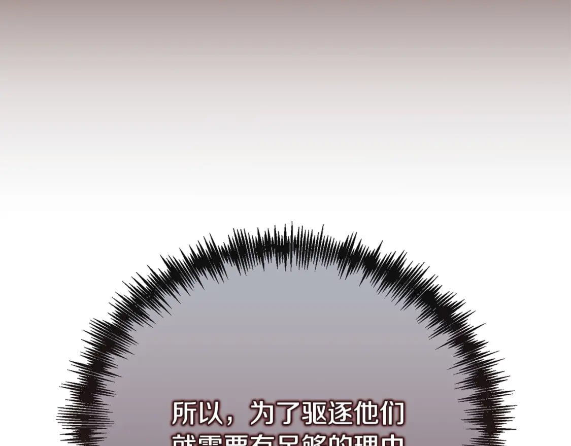 第152话 料事如神45
