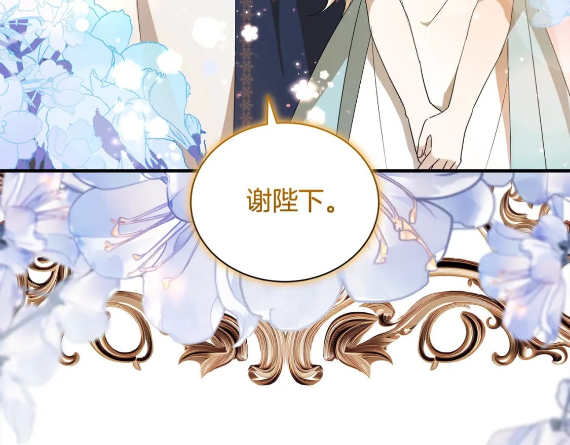 第159话 互相试探145