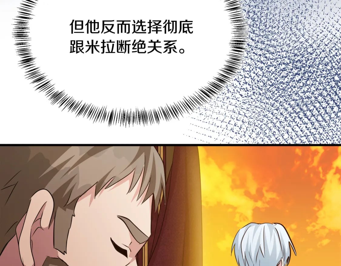 第114话 杀心172