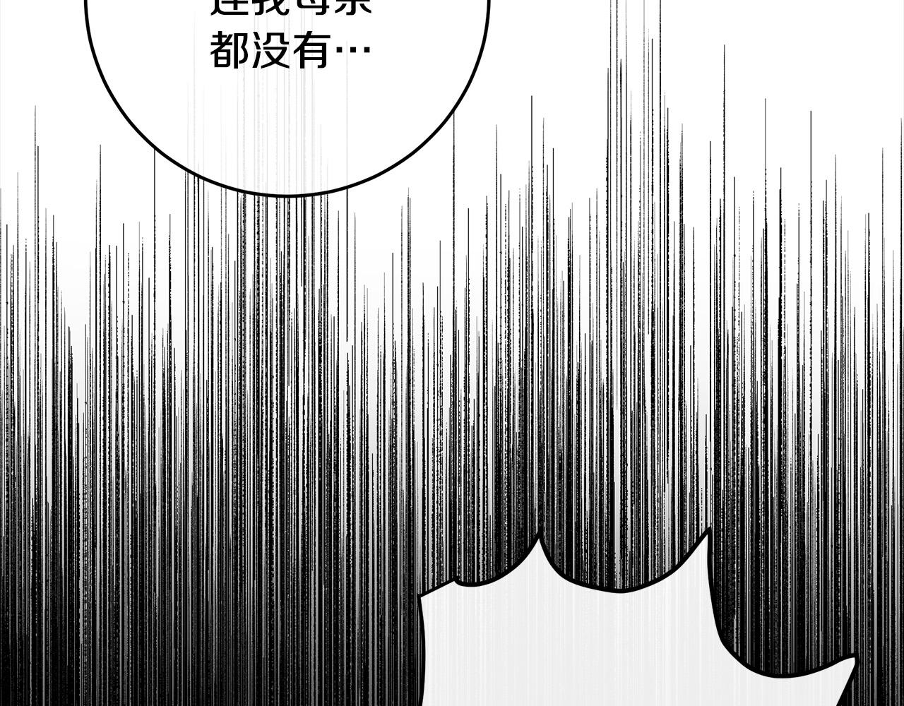 第89话144