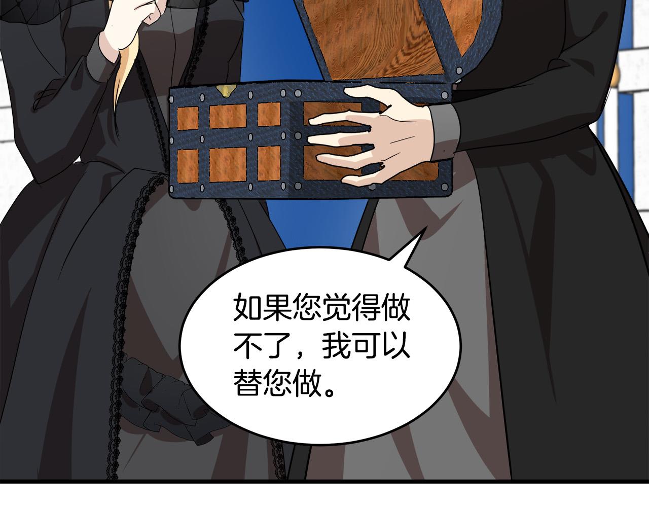 第78话41