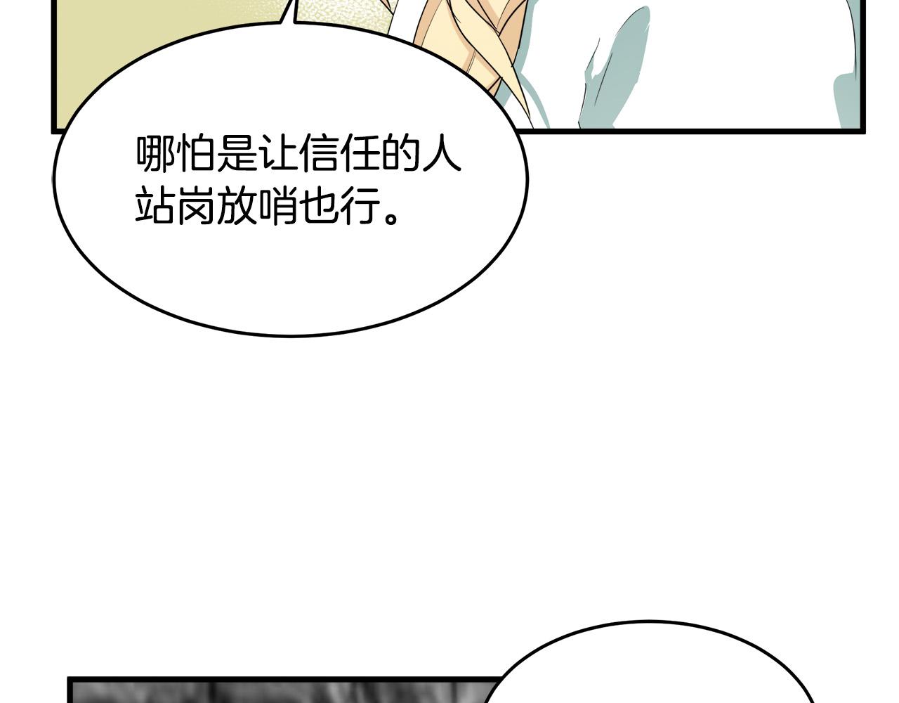 第48话51