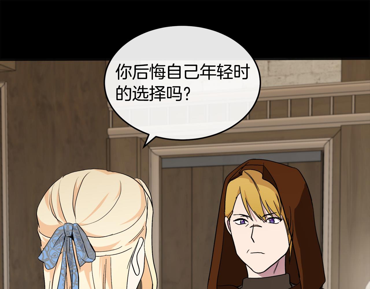 第96话 挖人163