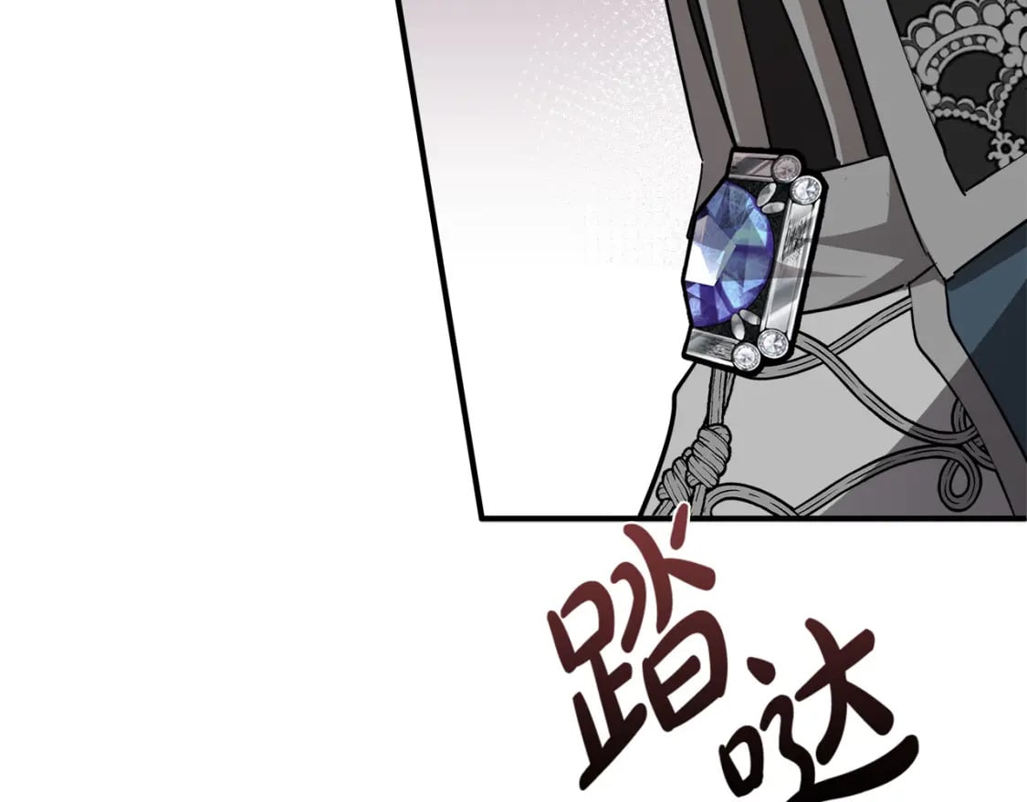第132话 致命的礼物191