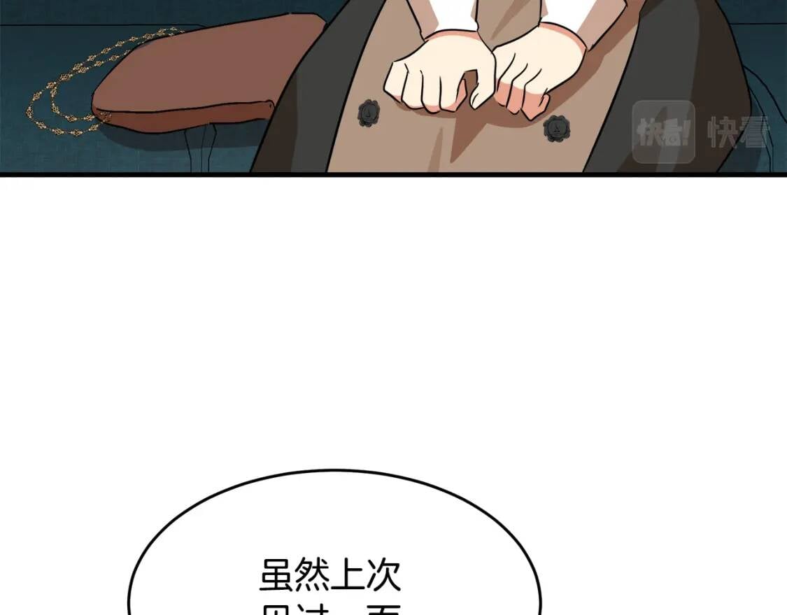 第105话 想见她66