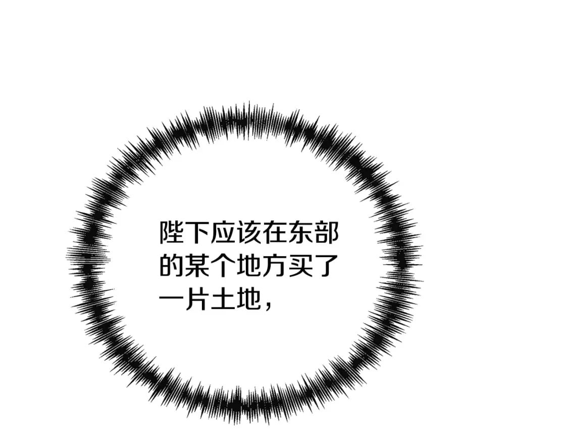 第154话 都是你算好的74