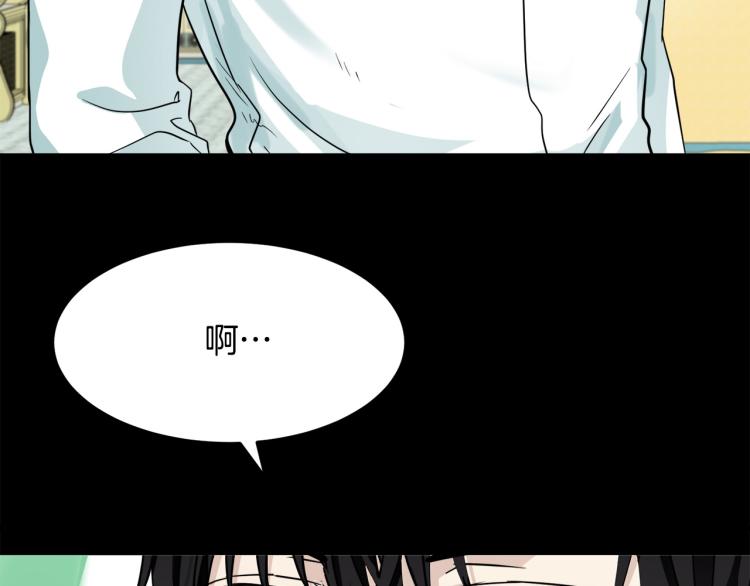 第39话74