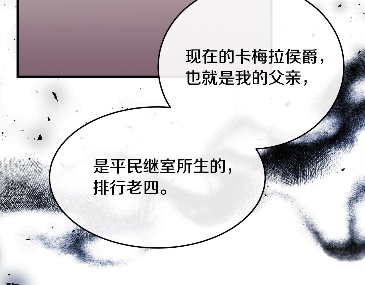 第102话 “朋友”112