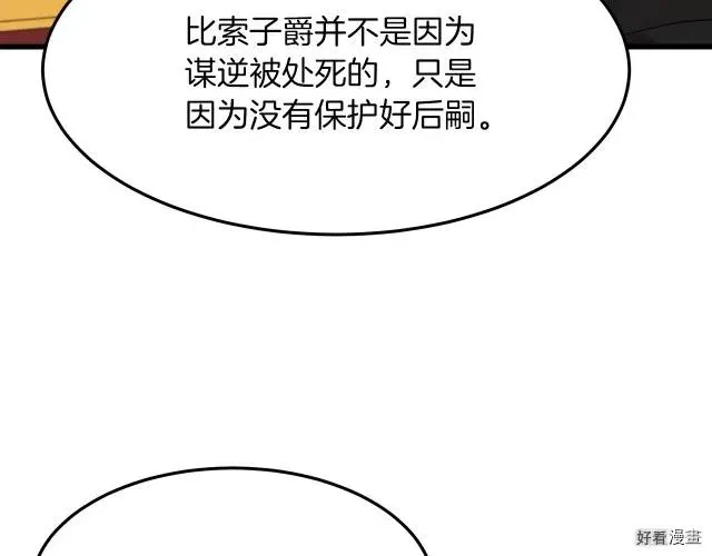 第32话92