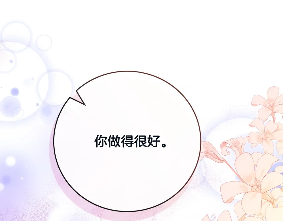 第131话 中毒48