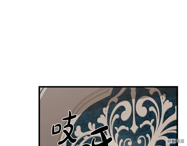 第33话10