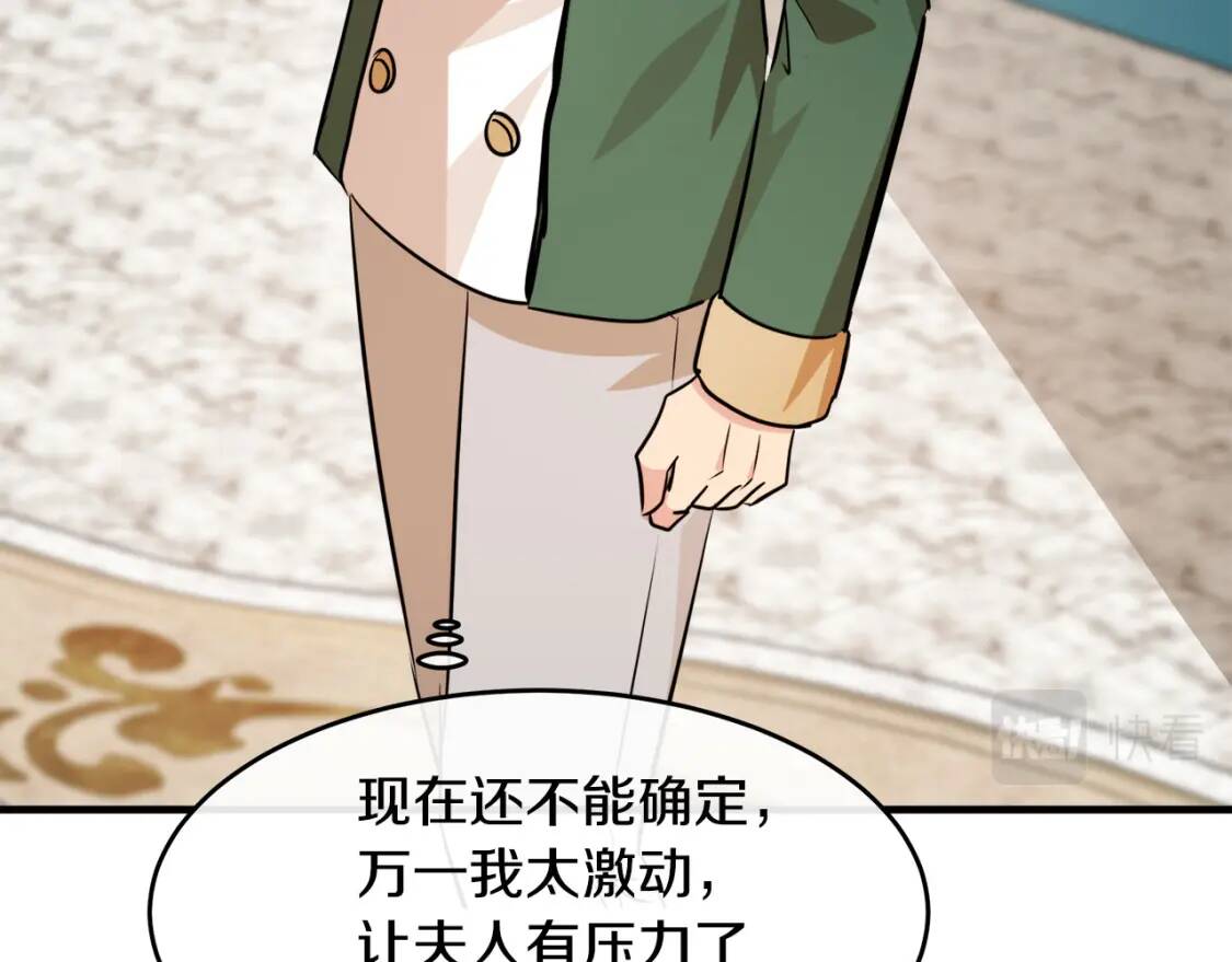 第103话 情书183