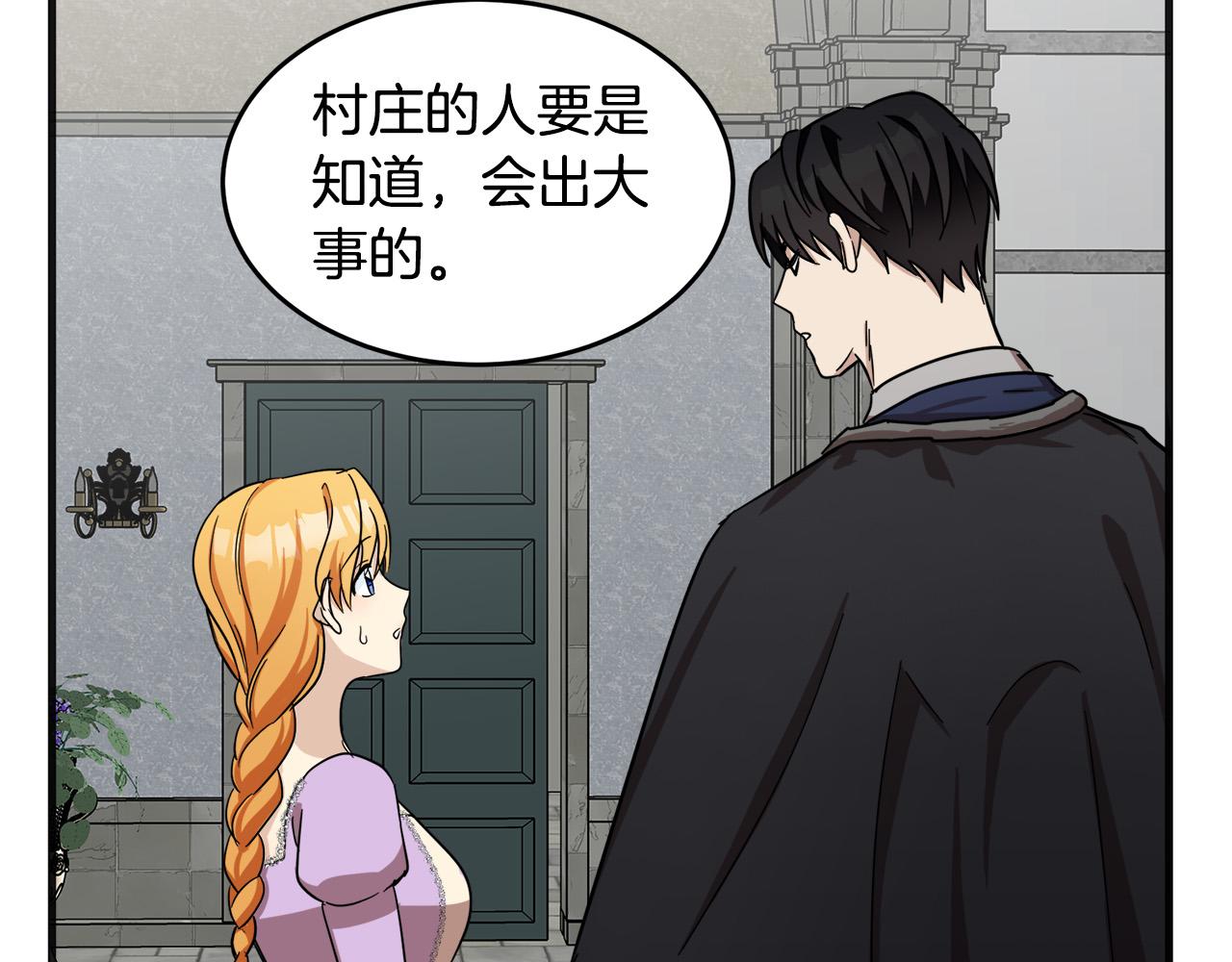 第61话119
