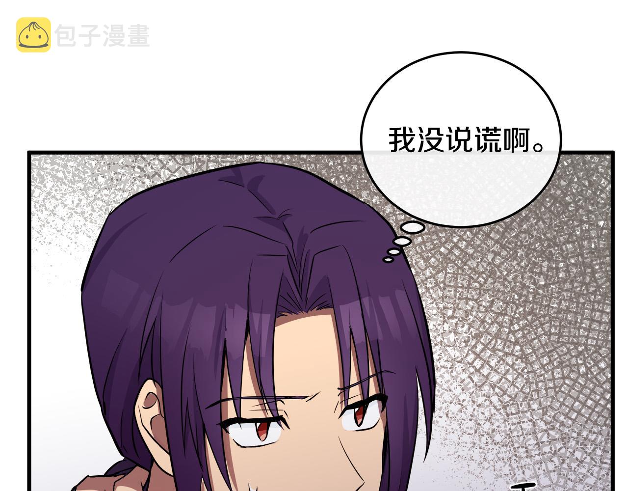 第88话30