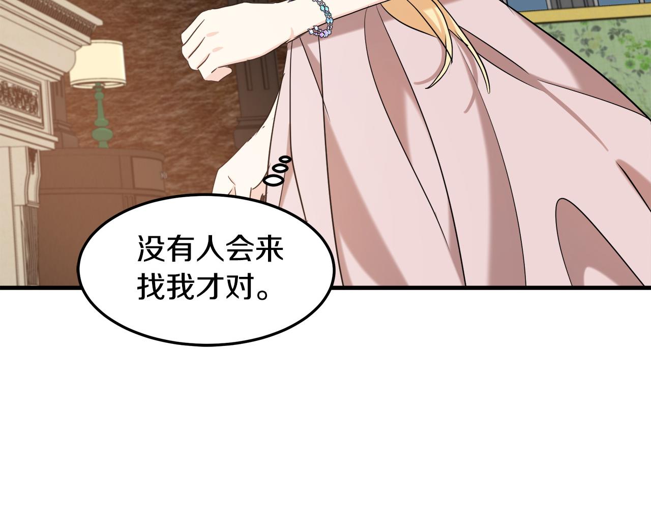第81话192