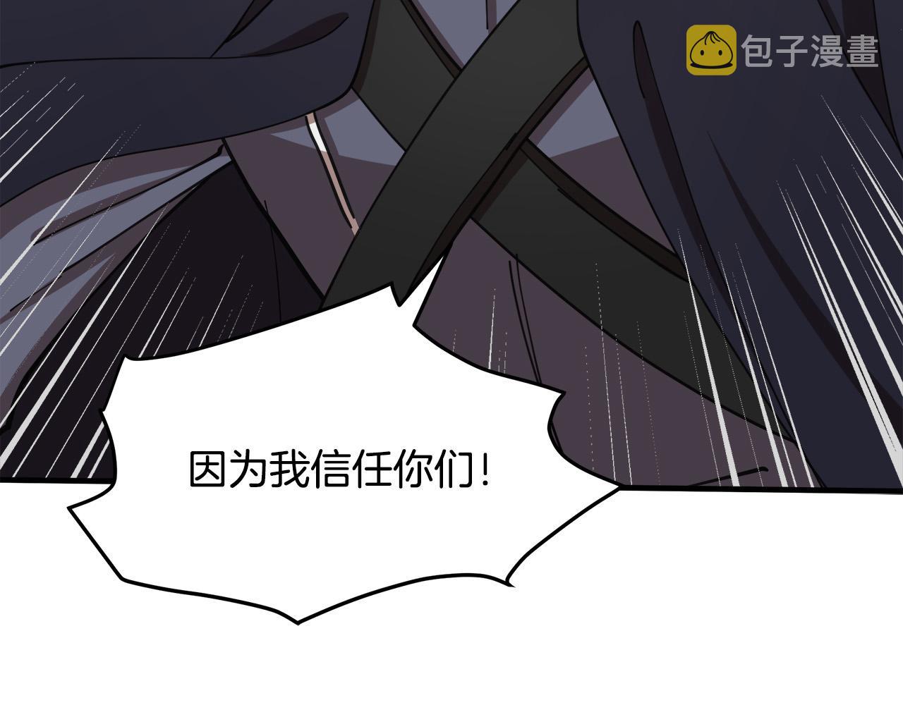 第68话89
