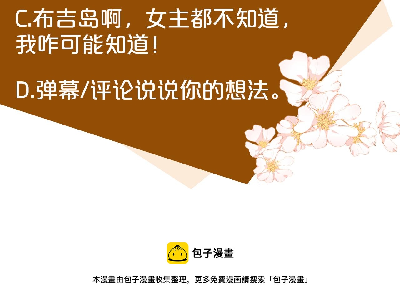 第101话 圣力微弱214