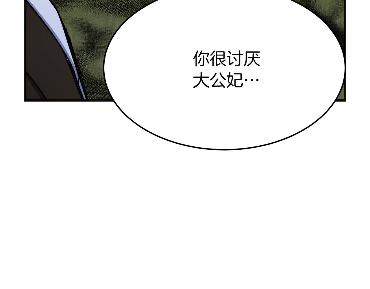 第63话51
