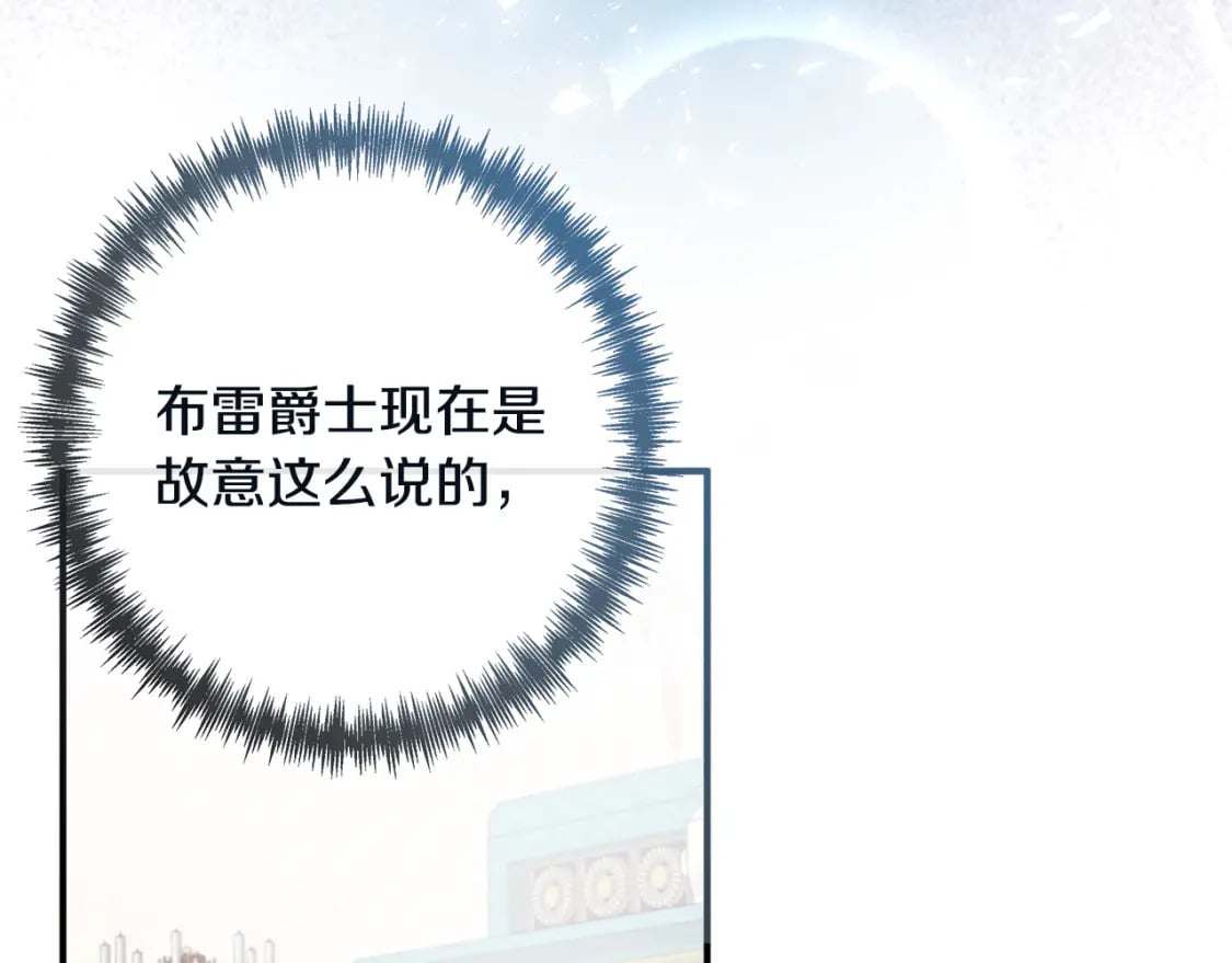 第131话 中毒82