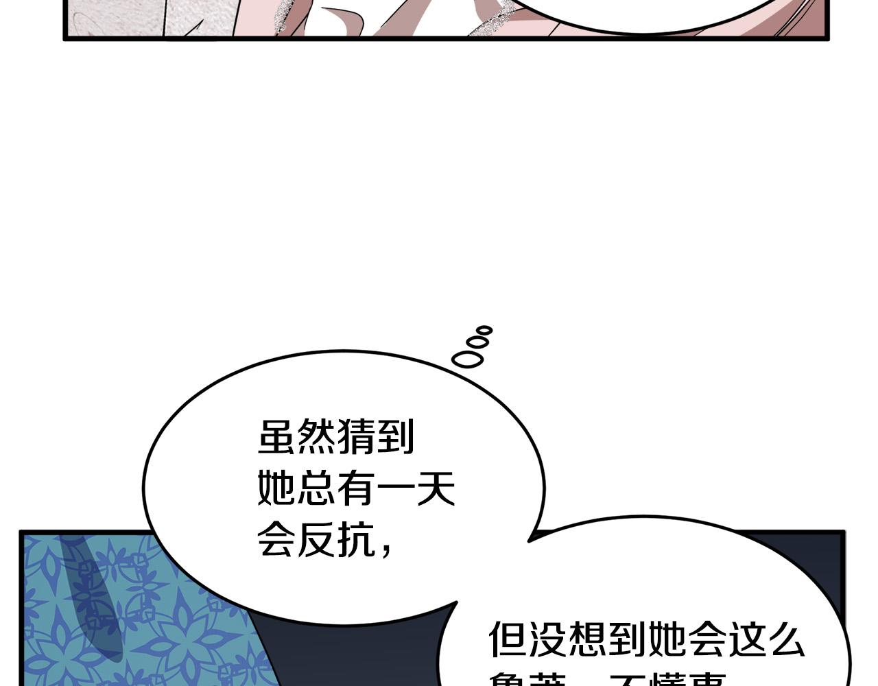 第58话121
