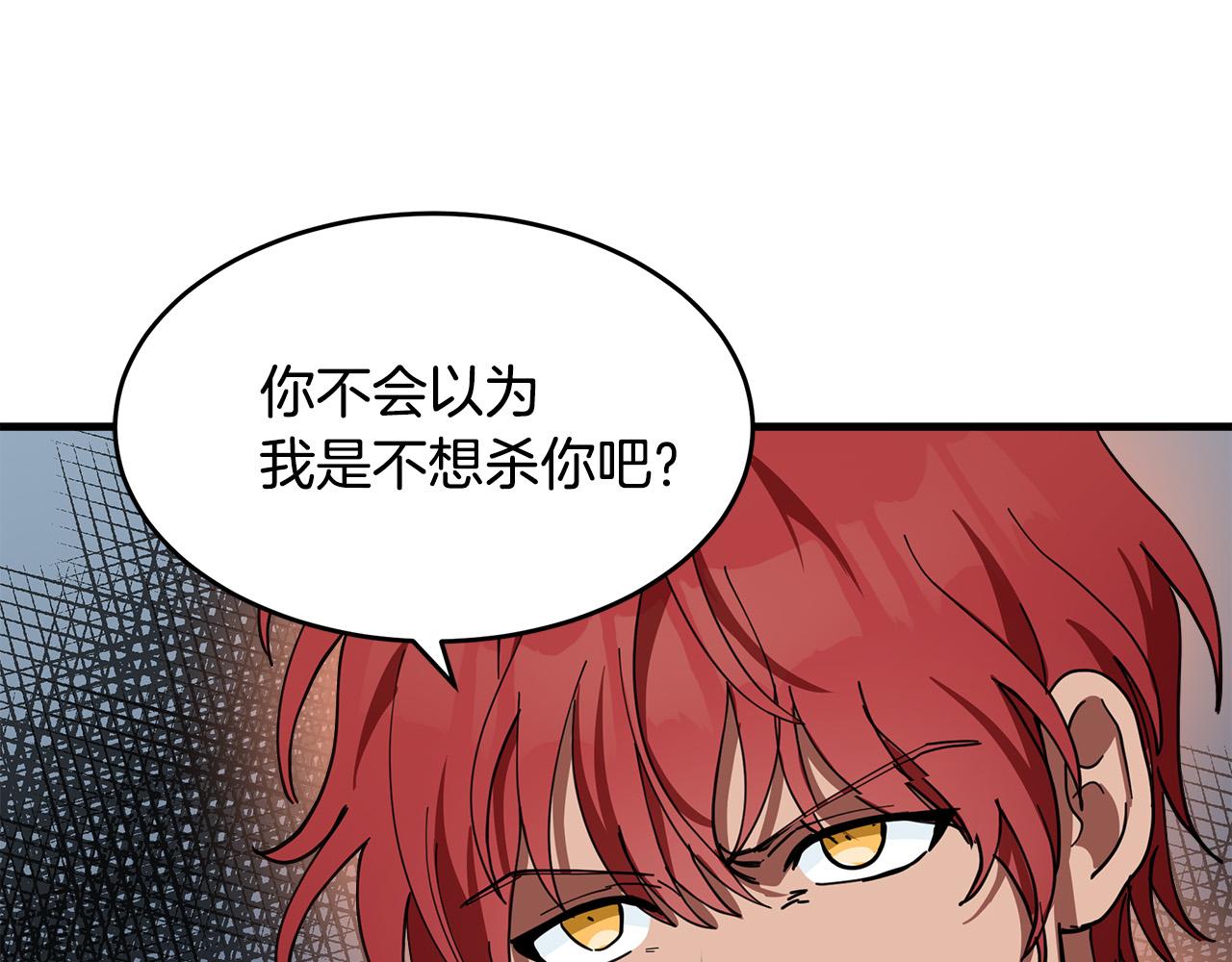 第71话79