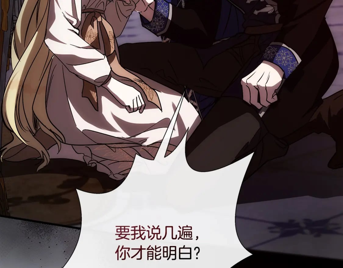 第147话 你都记得？81