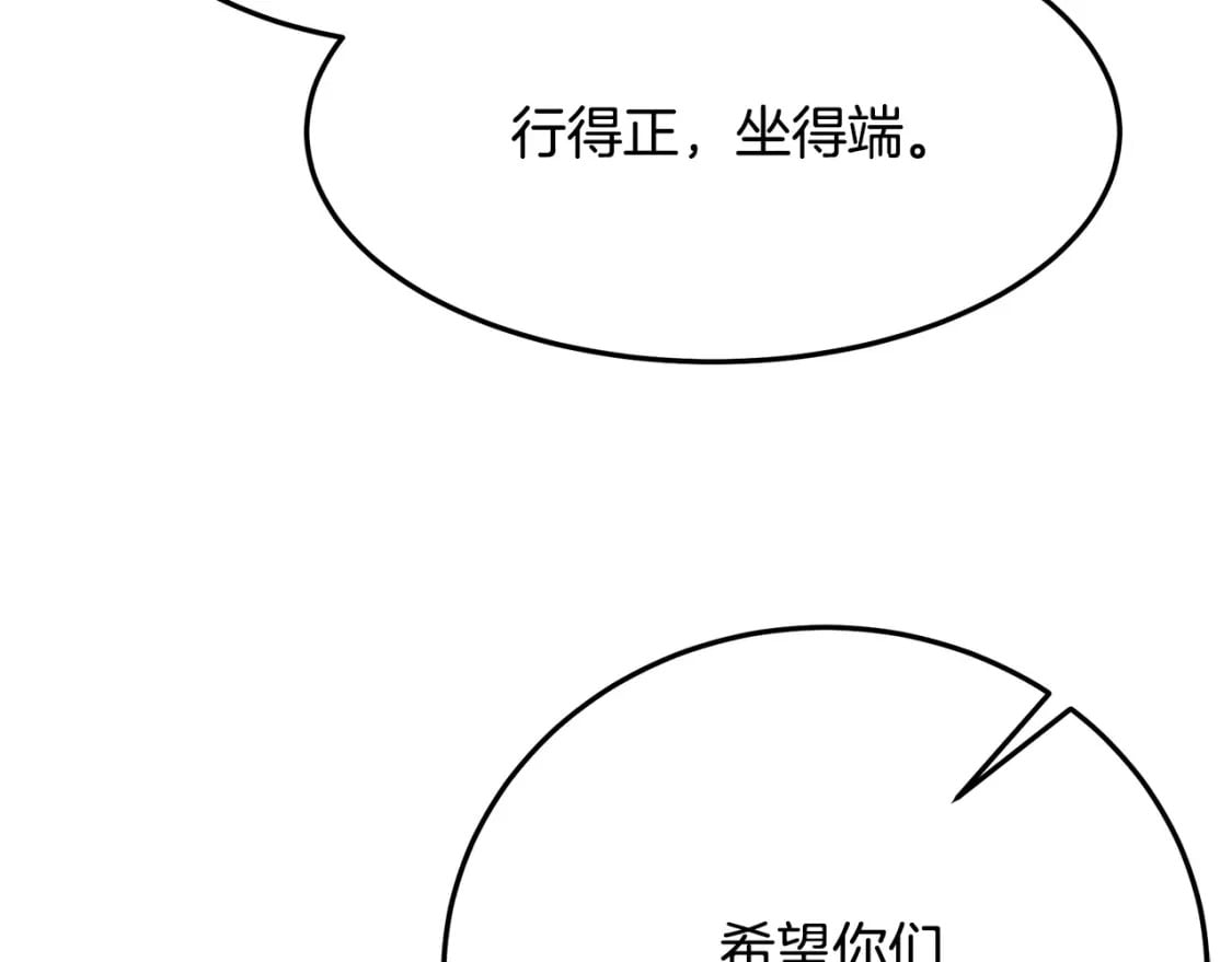 第114话 杀心68