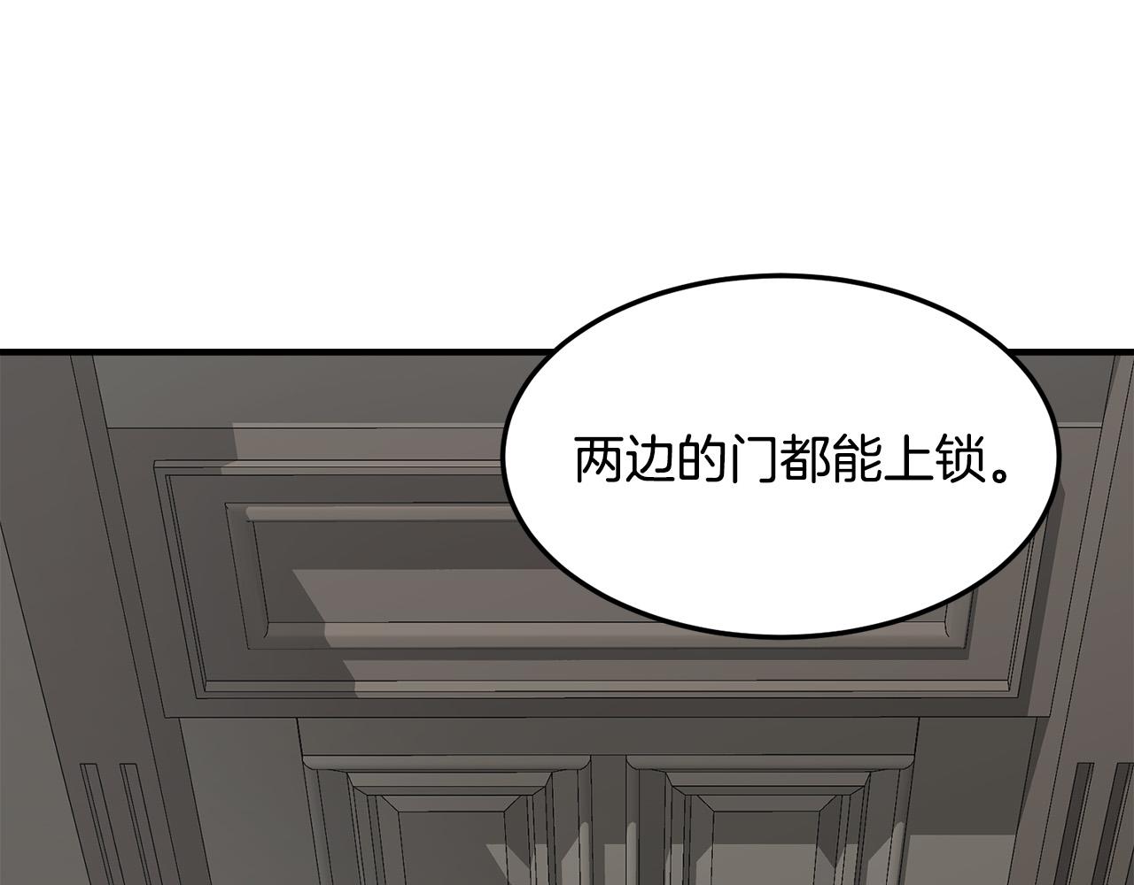 第43话17