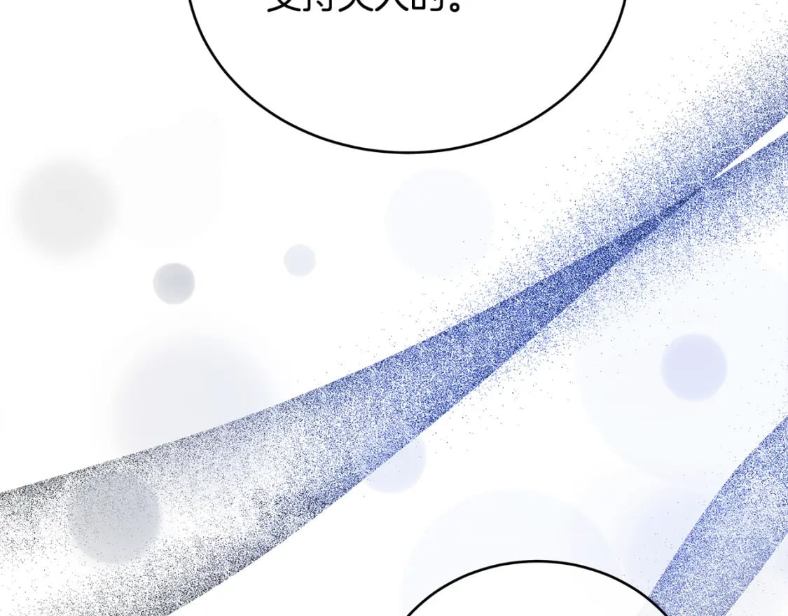 第129话 老公的安慰207