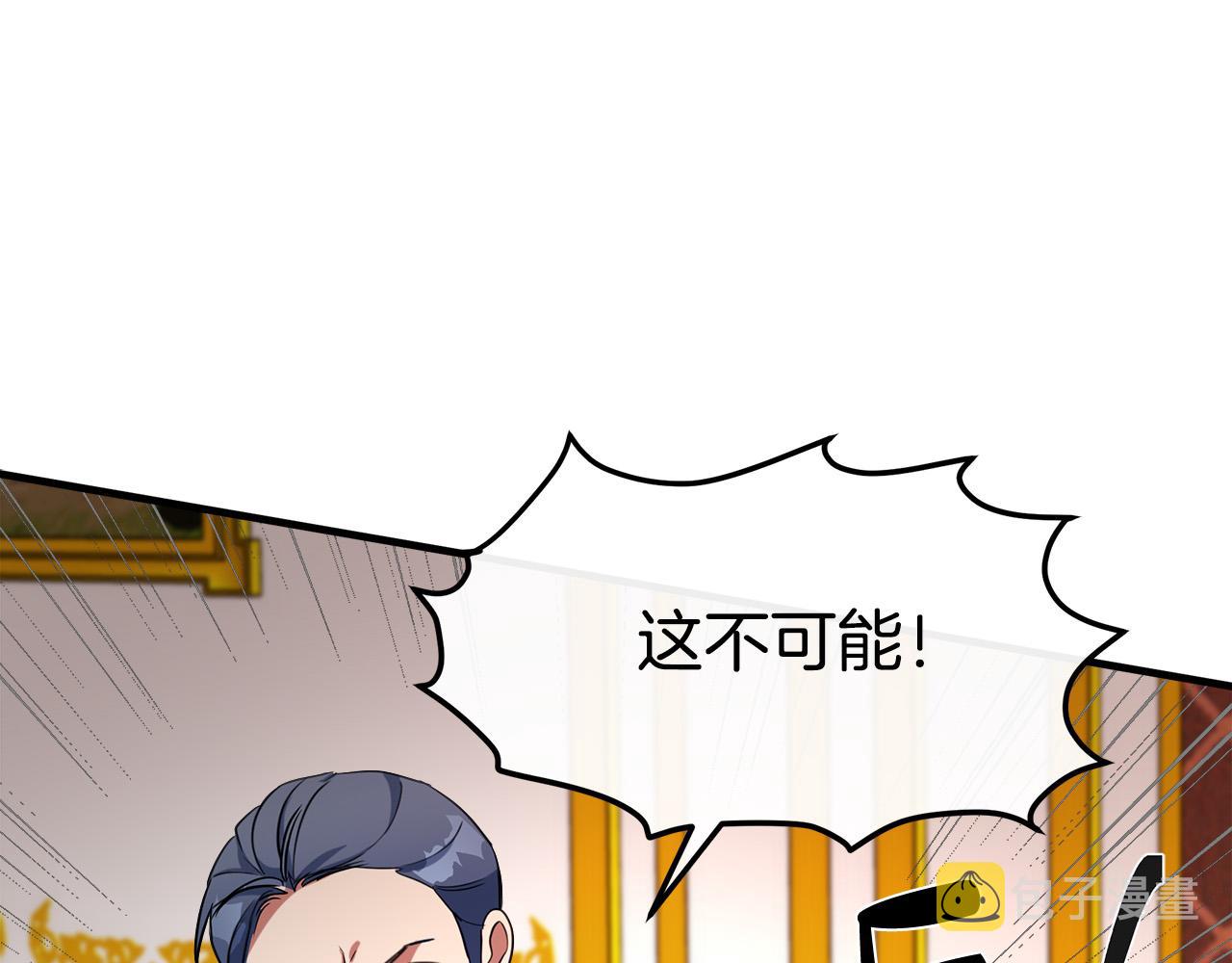 第97话 商议156