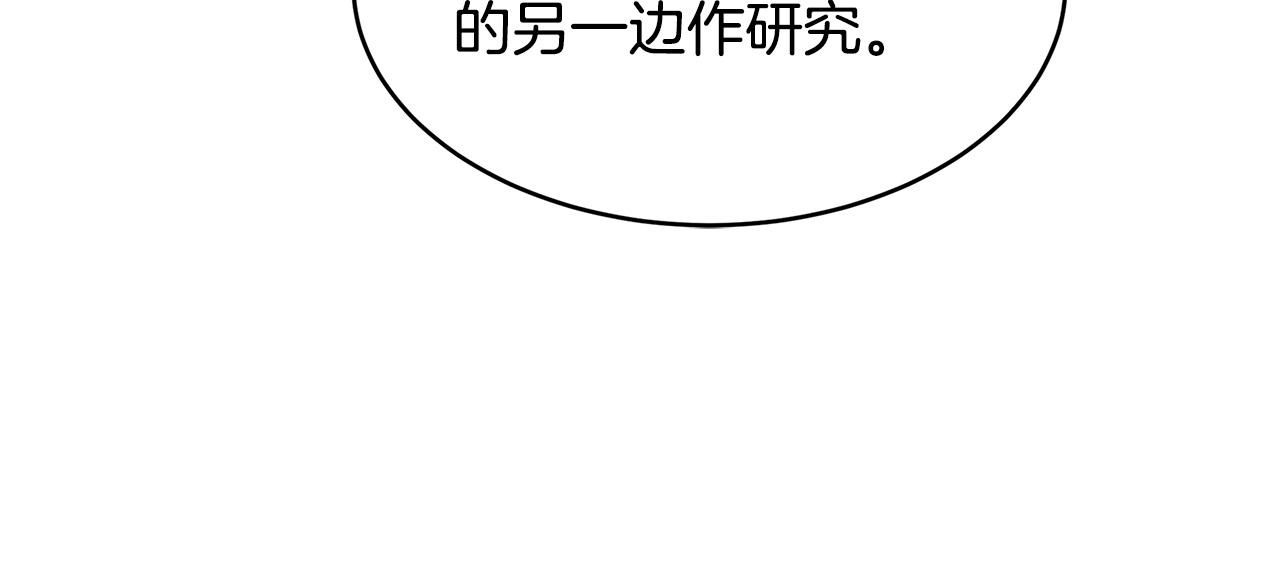 第49话21