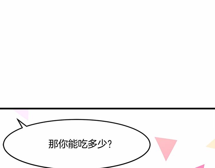 第24话144
