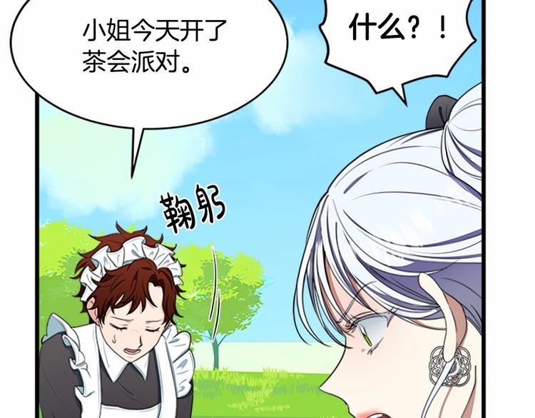 第23话19