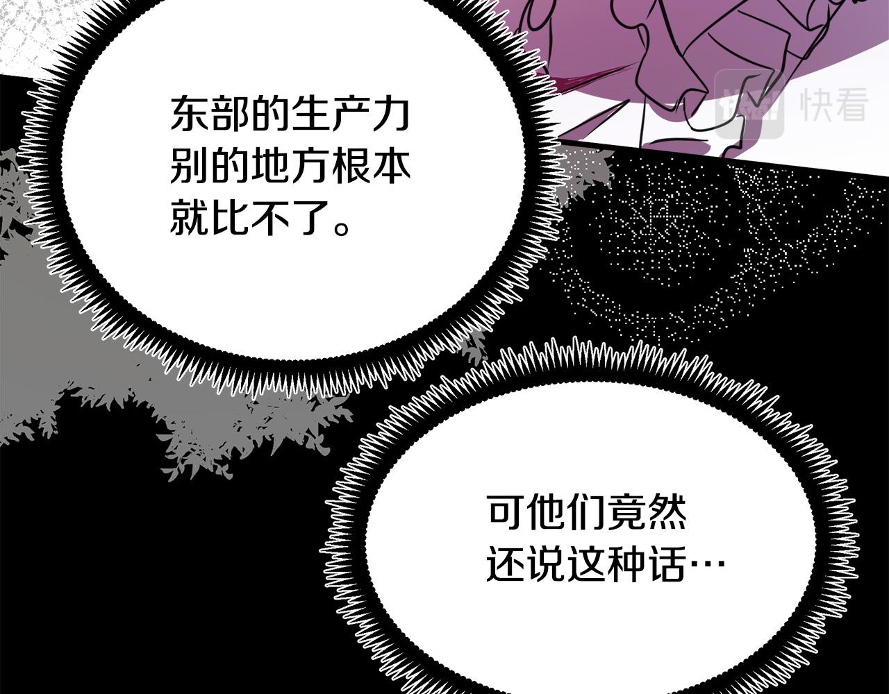 第92话 欲擒故纵111