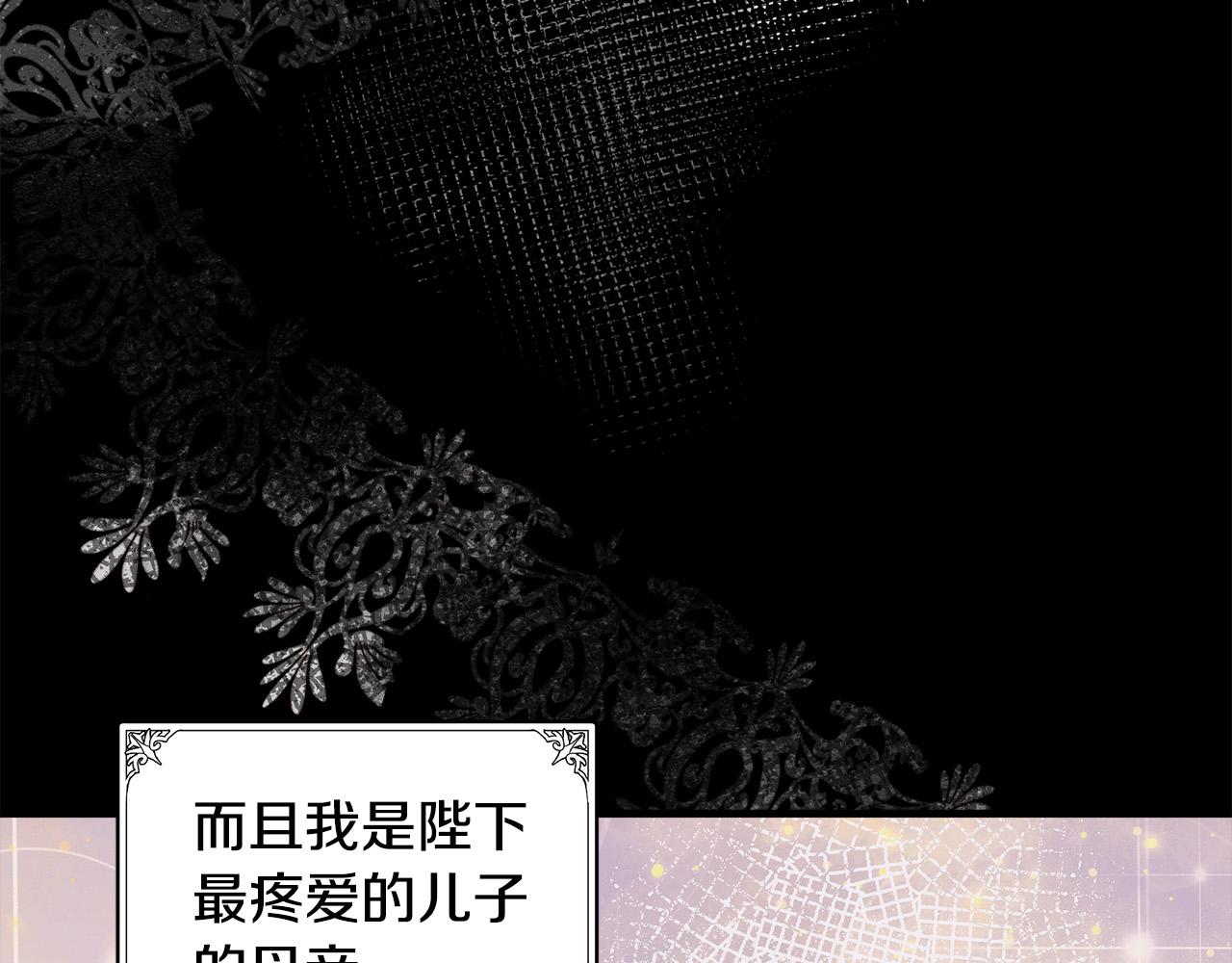 第86话107