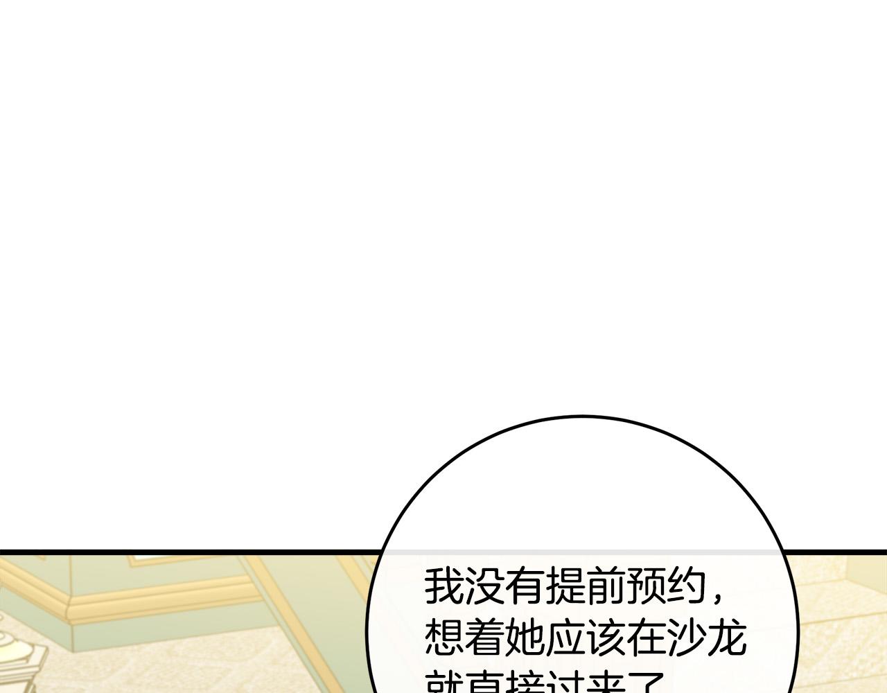 第91话125