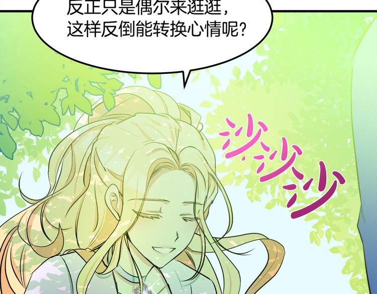 第29话142