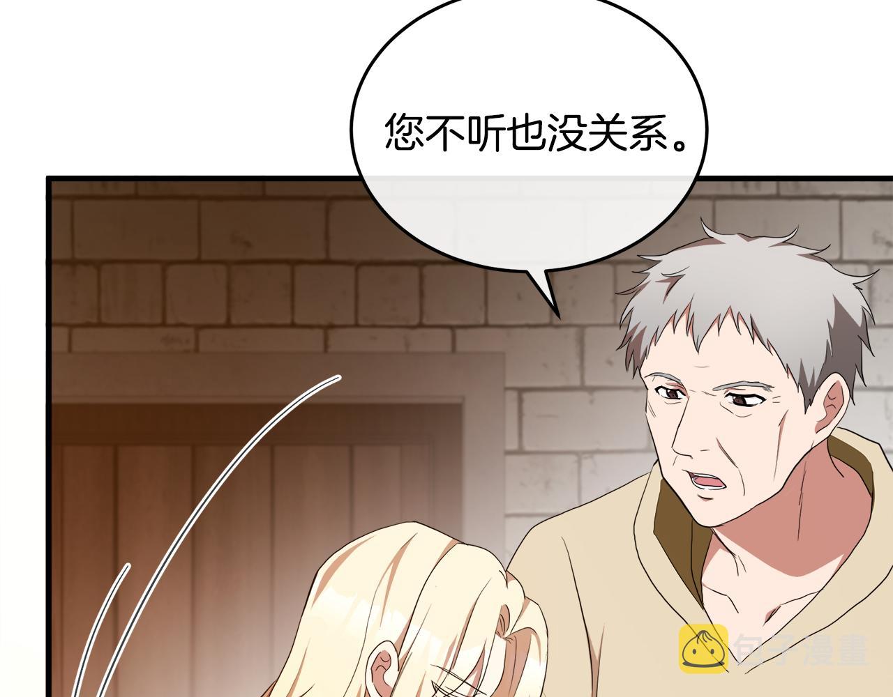 第95话 愧疚80